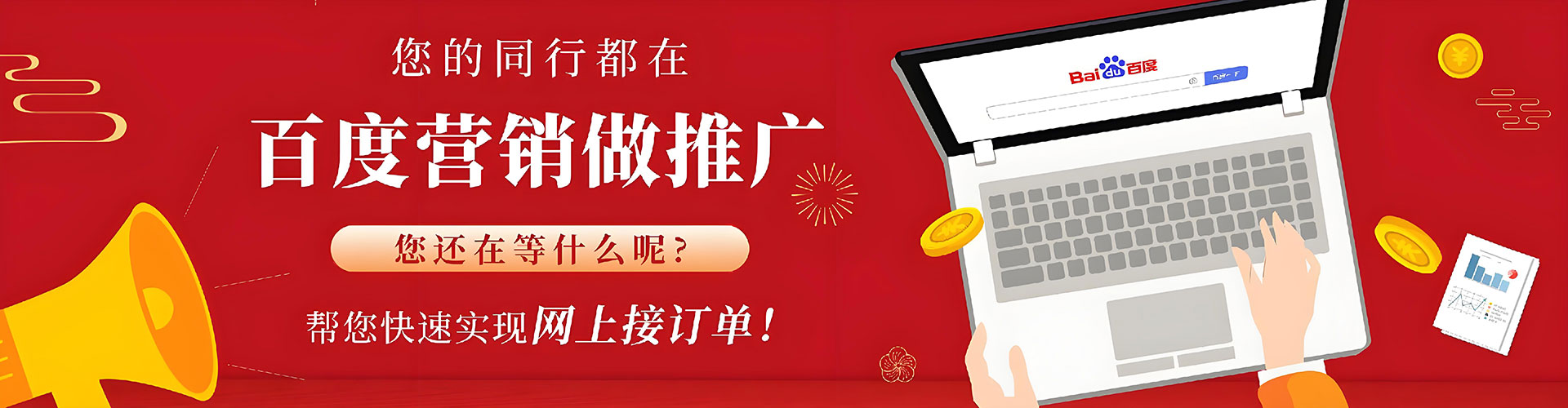 裕安百度信息流
