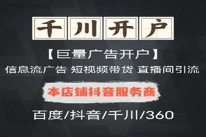 竞价SEM与社交媒体结合的营销案例研究